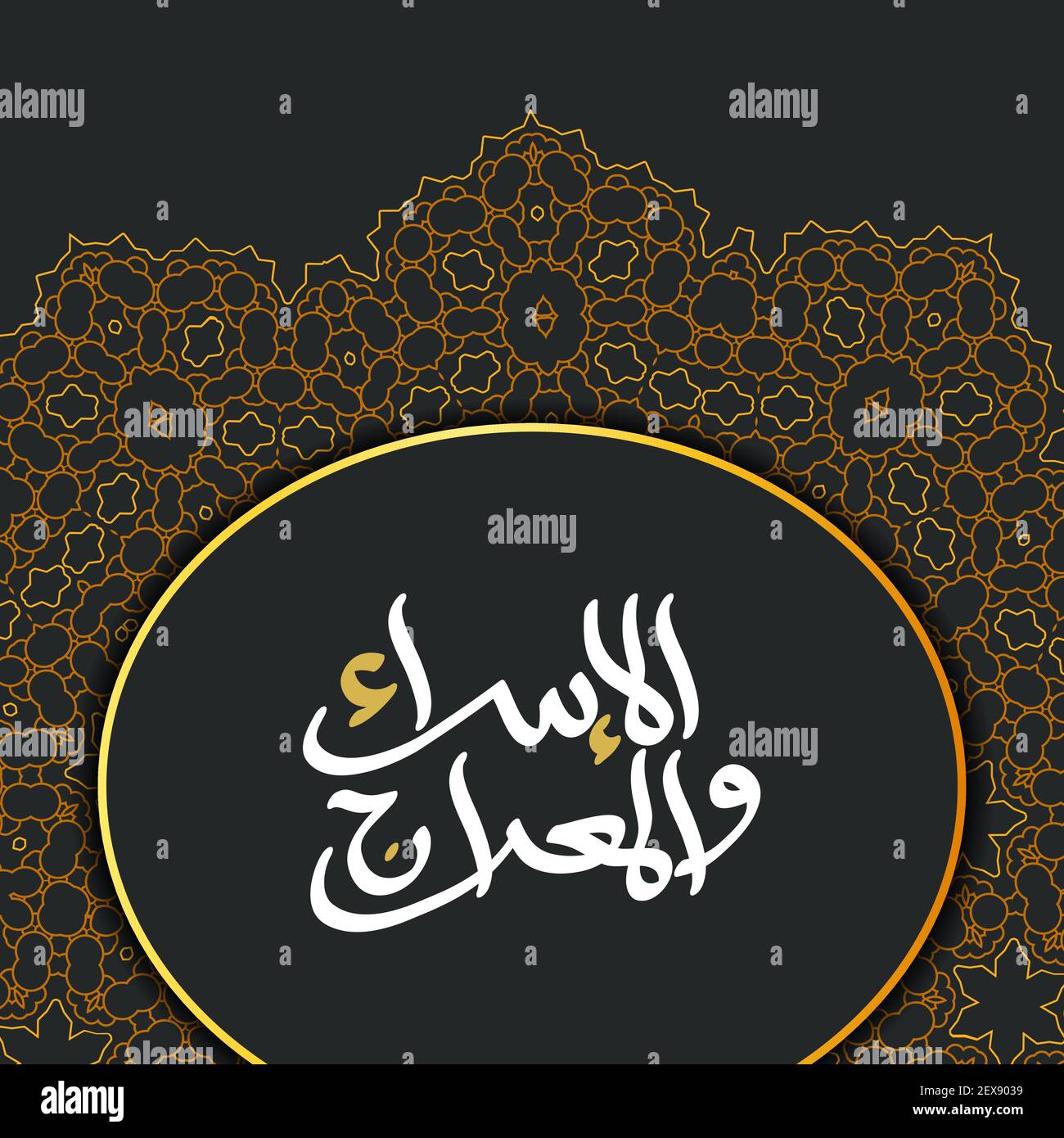Isra' and Mi'raj Arabic Islamic background art paper. Isra and Mi'raj with mandala vector art illustration Stock Vector