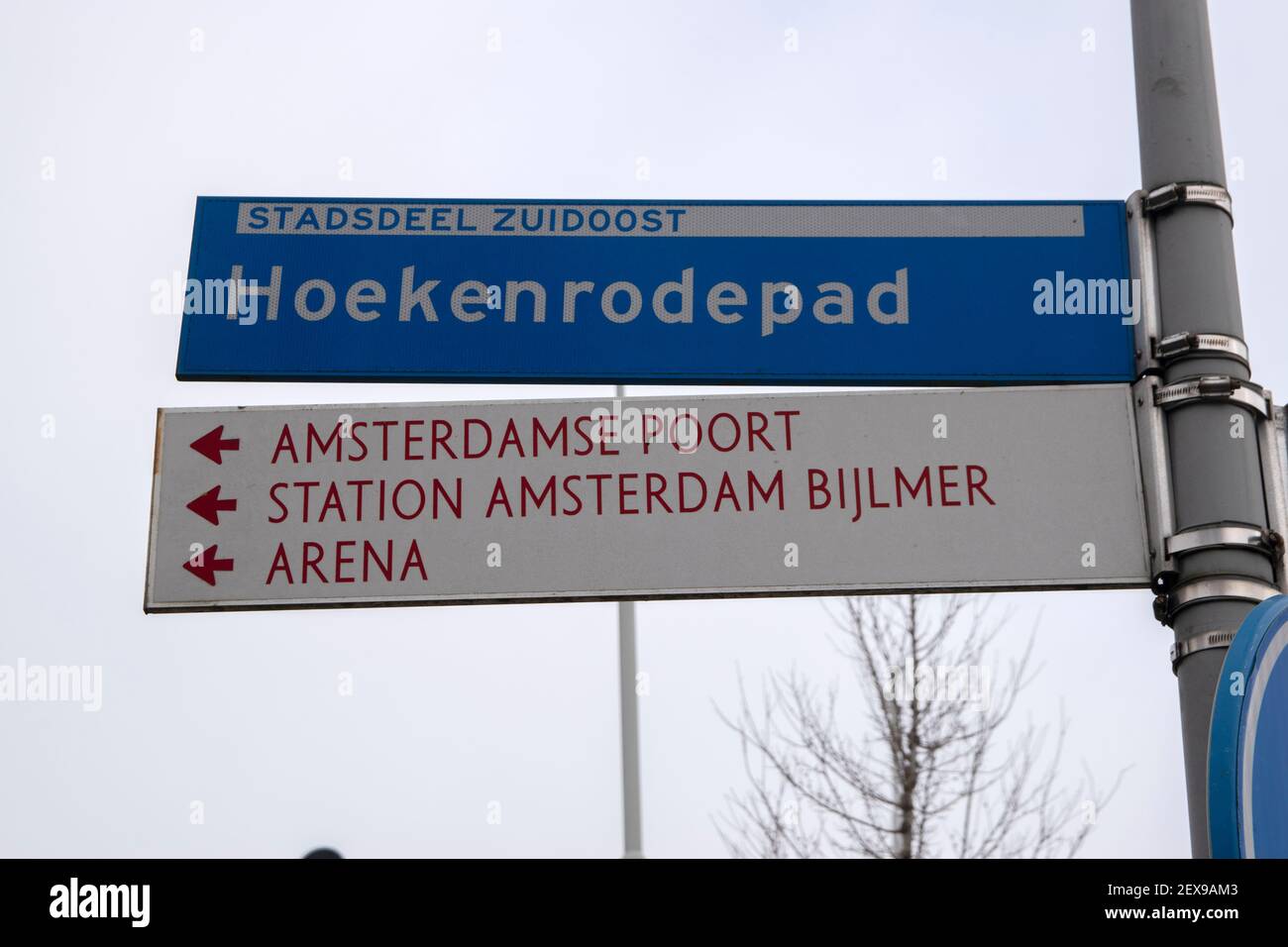 MediaMarkt arena klantenservice - Zuidoost - Amsterdam, Noord-Holland