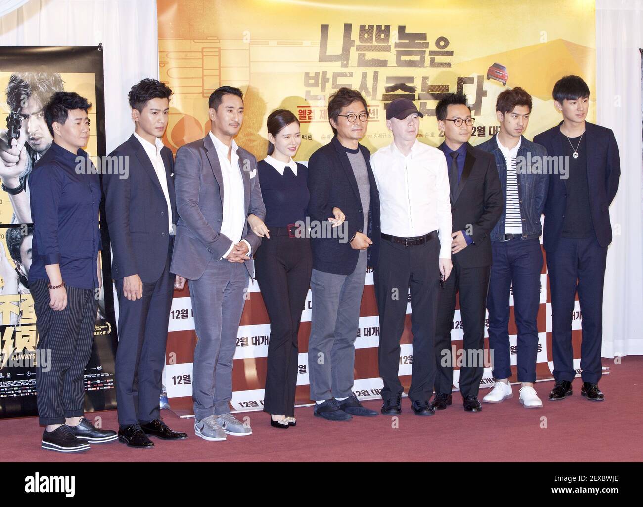 2 October 2015 - Busan, South Korea : (L to R) Chinese actors Ding ...