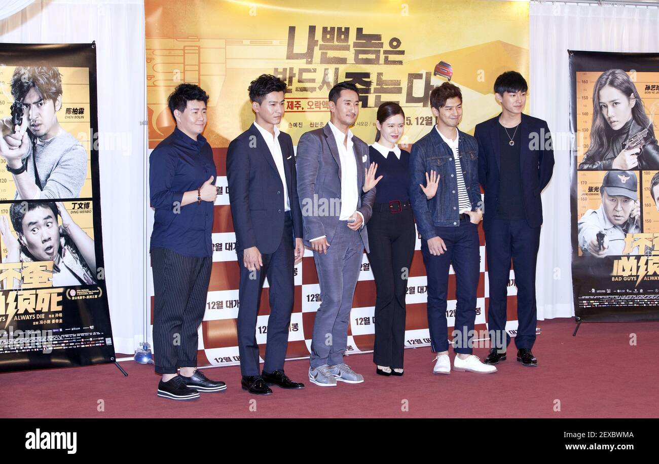 2 October 2015 - Busan, South Korea : (L to R) Chinese actors Ding ...