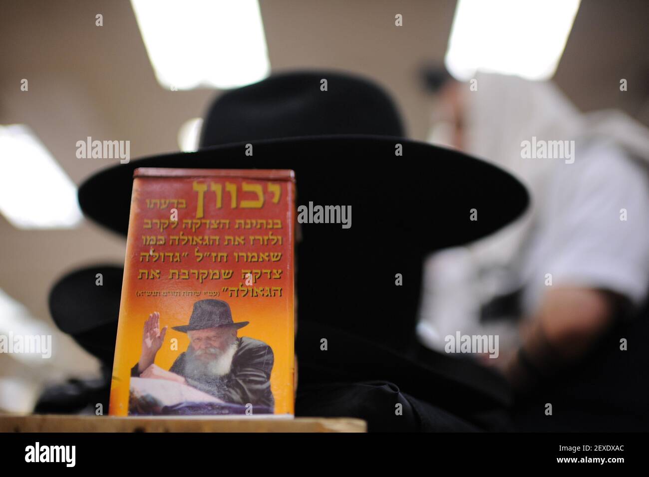 Menahem mendel hires stock photography and images Alamy