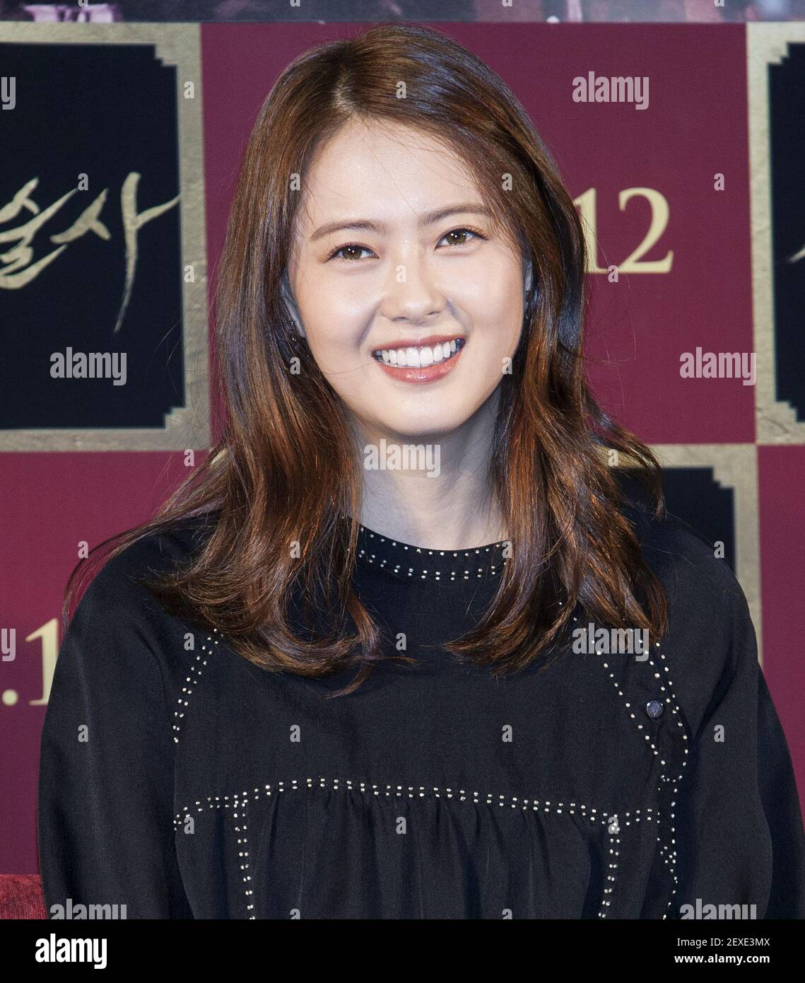 11 November 2015 - Seoul, South Korea : South Korean actress Ko A-ra ...