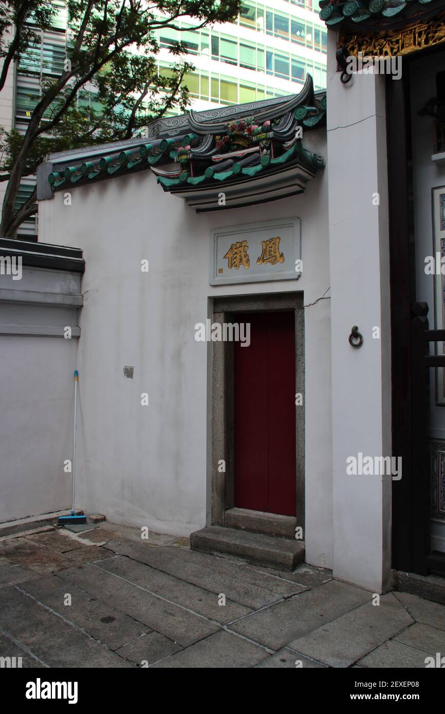 chinese temple (wak hai cheng bio) in singapore Stock Photo Alamy