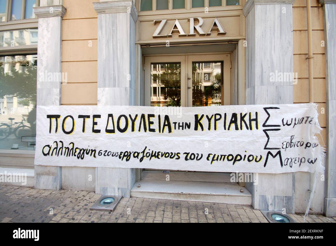 ATHENS,GREECE- MAY 4: The entrance of the Zara shopping center in Central  Athens is seen closed with a banner that calls people to not work on  Sundays .General Secretary of the Union
