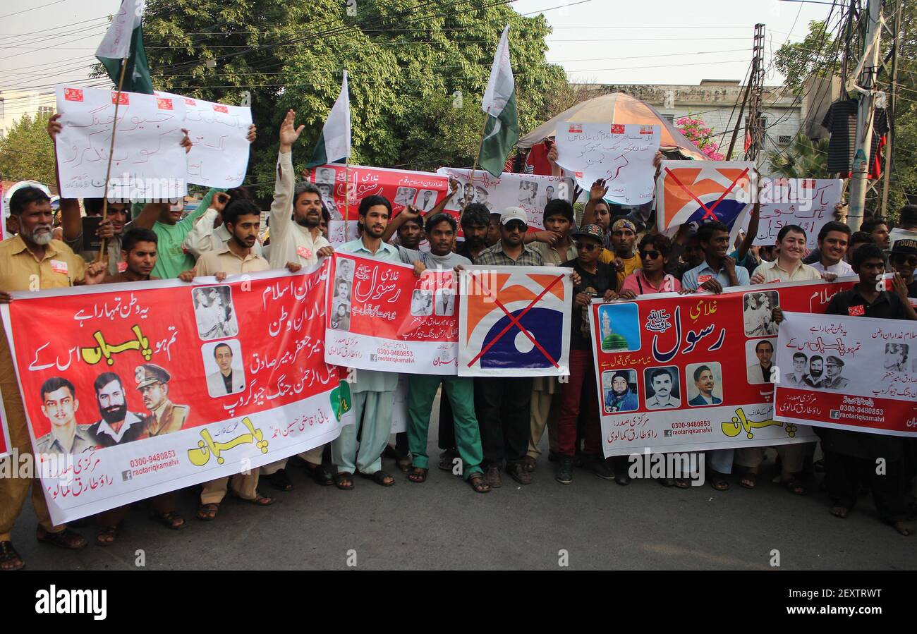 Utho Jago Pakistan July 2022