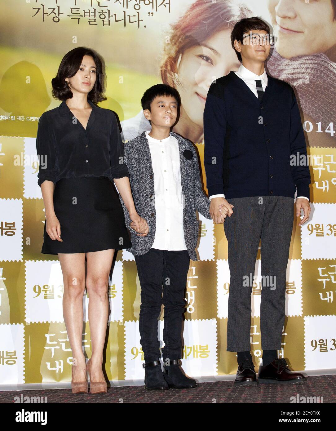 21 August 14 Seoul South Korea L To R South Korean Actress Song Hye Kyo Cho Seong Mok And Actor Kang Dong Won Attend A Photo Call For The New Movie My Palpitating 21 August 14 Seoul South Korea L To R South Korean Actress Song Hye Kyo Cho Seong Mok And Actor Kang Dong Won Attend A Photo Call For The New Movie My Palpitating