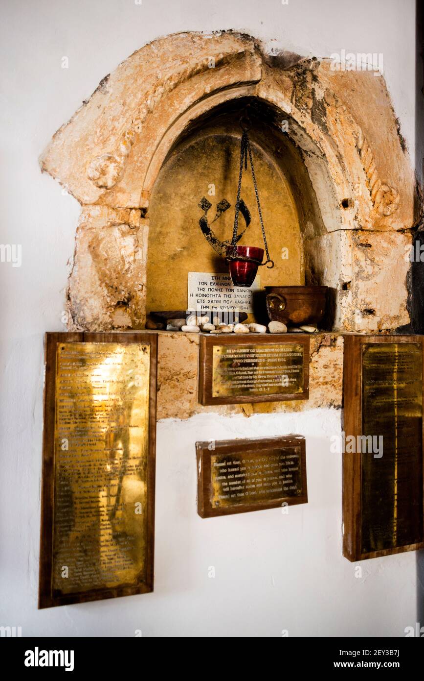 Stone niche in the Etz Hayyimn Synagog in the Jewish quarter of Chania ...