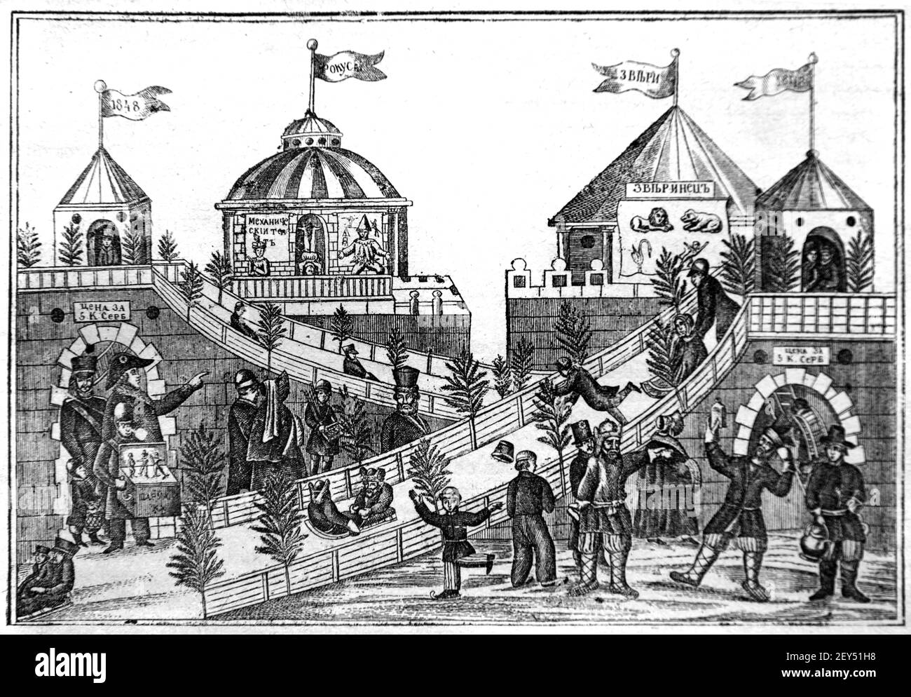 Moscow Winter Fair, Fairground, Amusement Park & Moscovites Tobogganing Down Slide Moscow Russia 1848 Vintage Illustration or Engraving Stock Photo