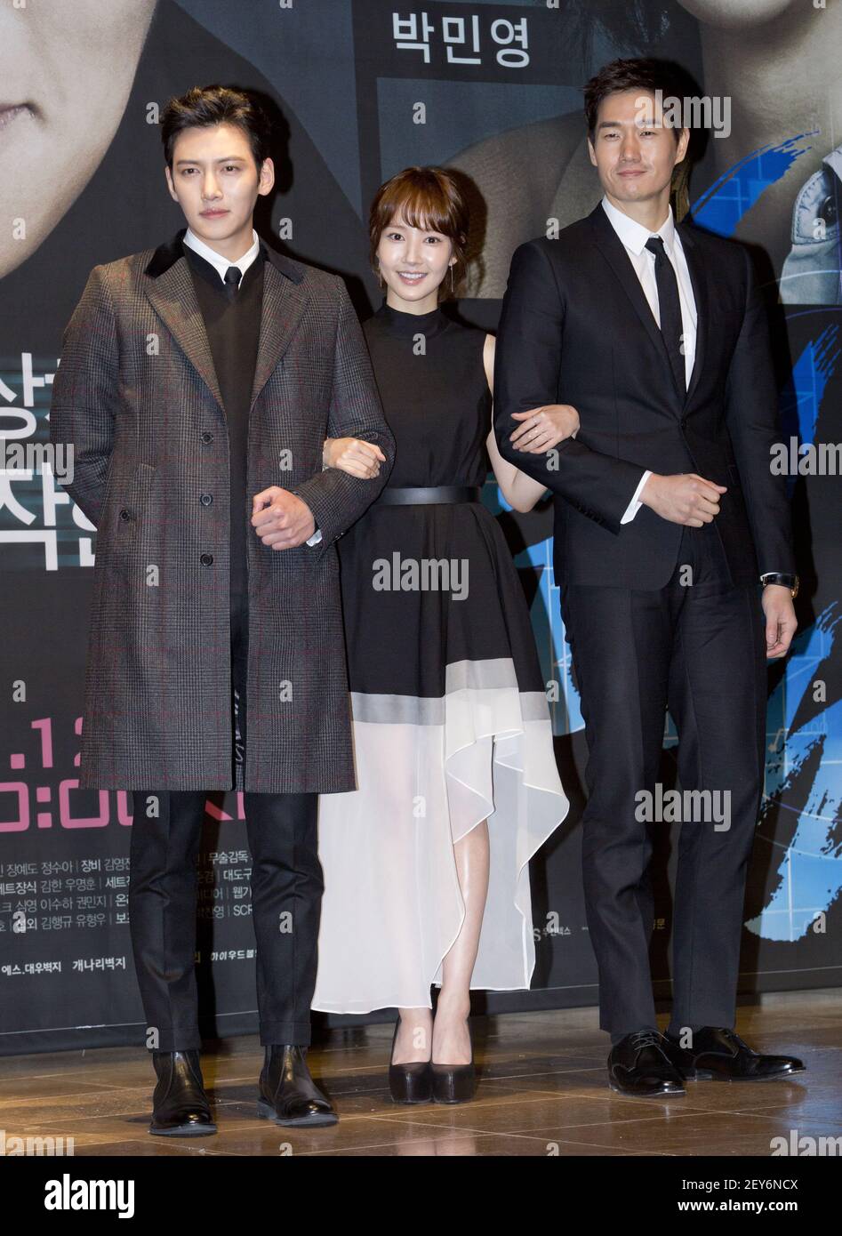 4 December 2014 - Seoul, South Korea : (R to L) South Korean actor Yoo  Ji-tae, actress Park Min-young and actor Ji Chang-wook, attend a photo call  for the KBS TV Monday