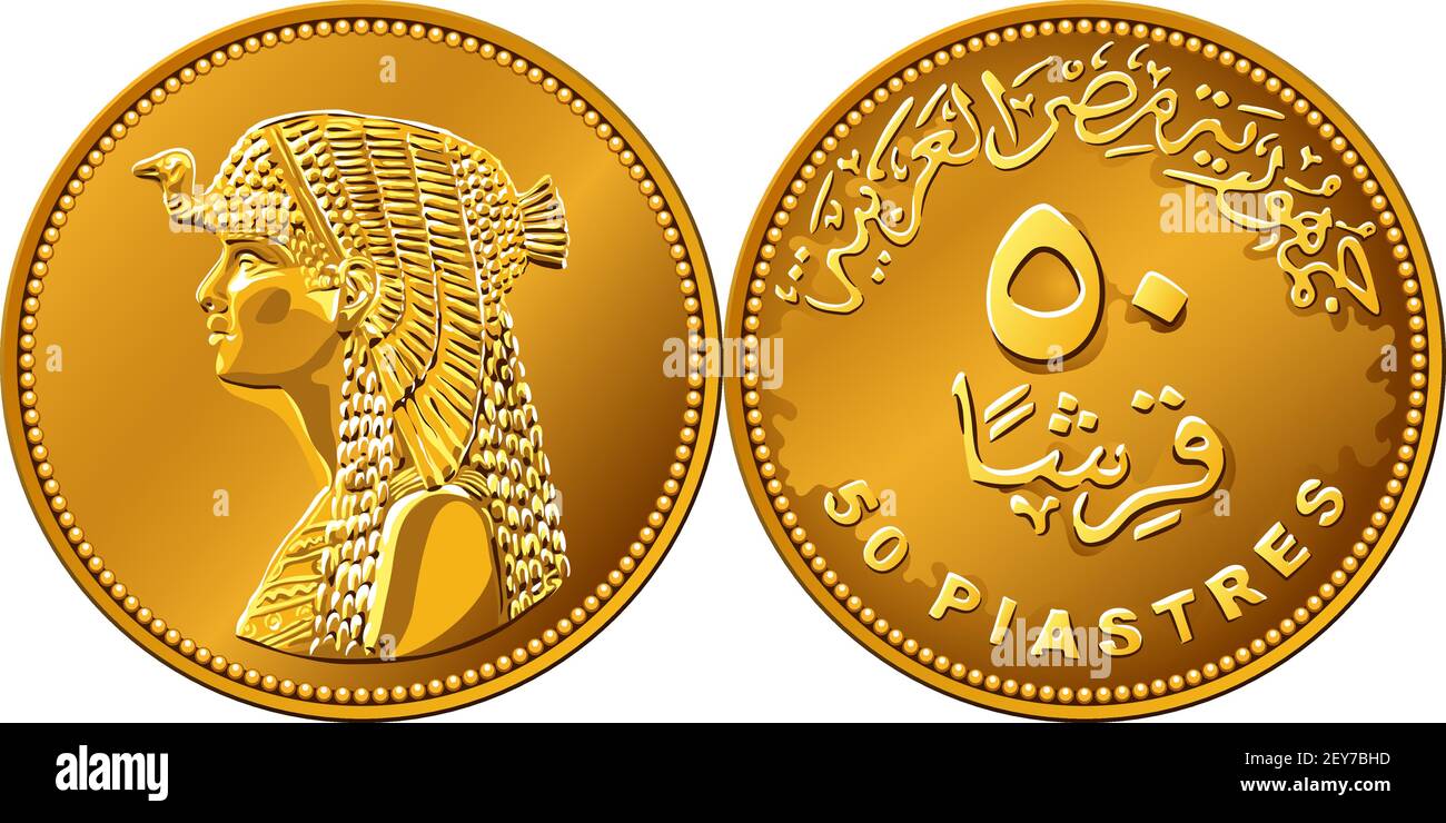 Arab Republic of Egypt, the coin of fifty piastres, reverse with value in Arabic and in English, obverse with Cleopatra Stock Vector