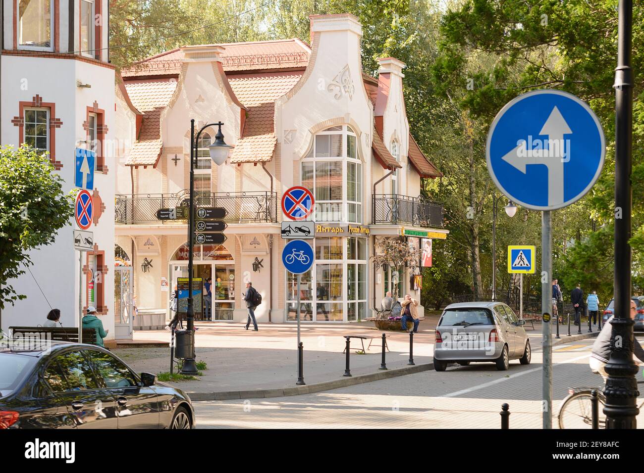 Svetlogorsk, Kaliningrad region, Russia - September 2020: Main street of resort. Shopping center 'Rauschen'. Stock Photo