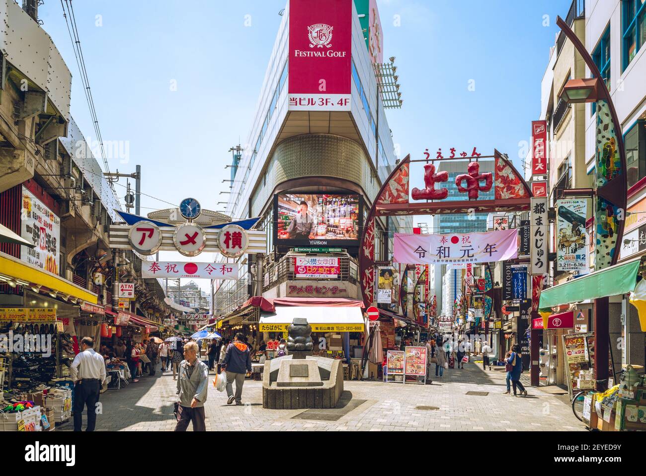 June 13, 2019: Ameya Yokocho, or Ameyoko, is a famous shopping arcade at tokyo, japan, filled with around 400 shops. the street was the site of a blac Stock Photo