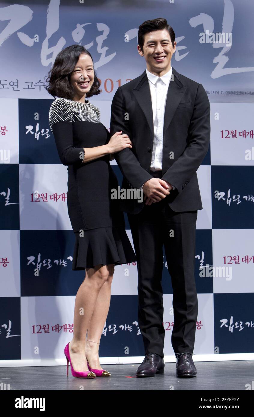 pic Lim Soo Jung Husband south korean actress im soo hyang