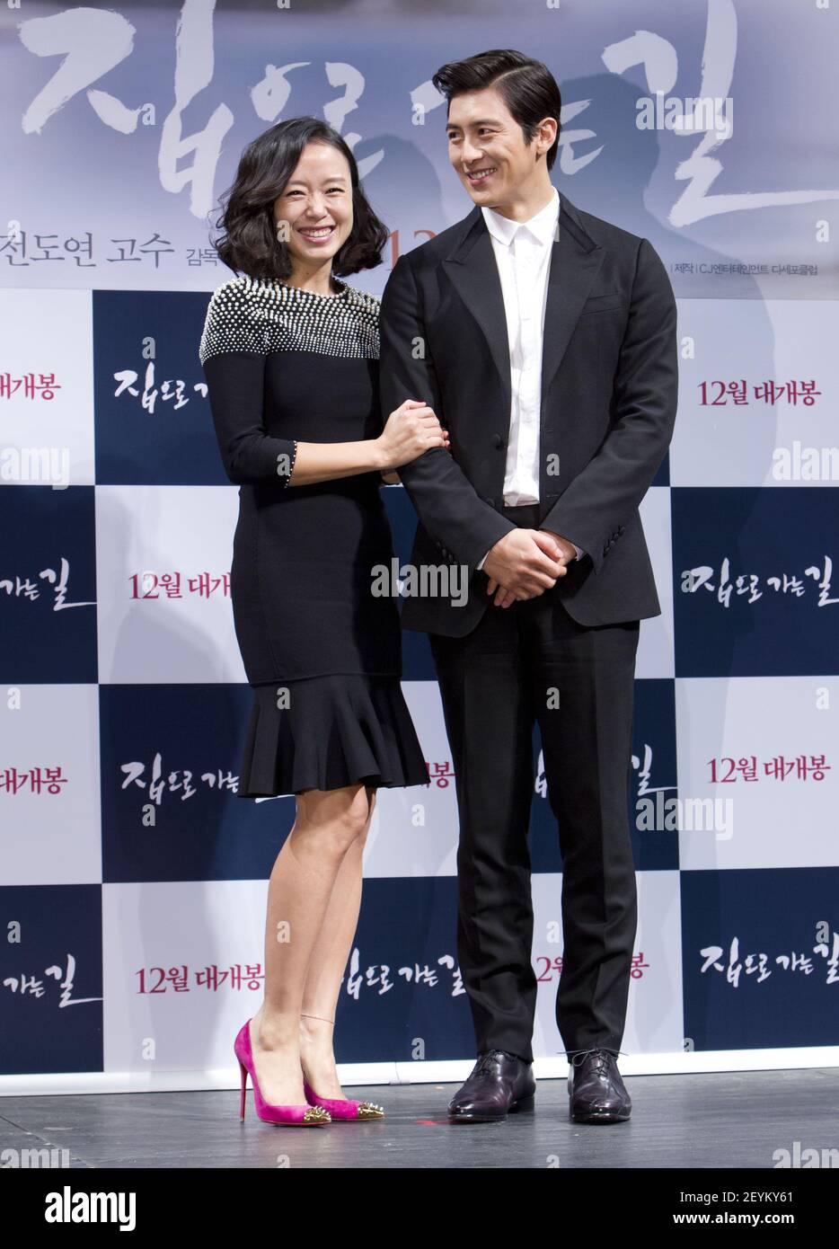 photo Lim Soo Jung Husband south korean actress im soo hyang