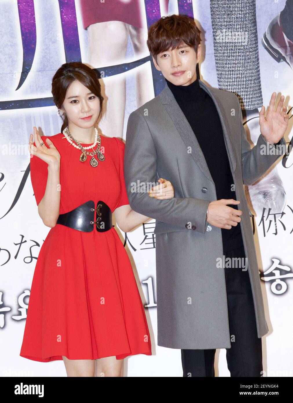 16 December 13 Seoul South Korea L To R South Korean Actress Yoo In Na And Actor Park Hae Jin Attend A Press Conference For The Sbs Tv Special Drama My Love