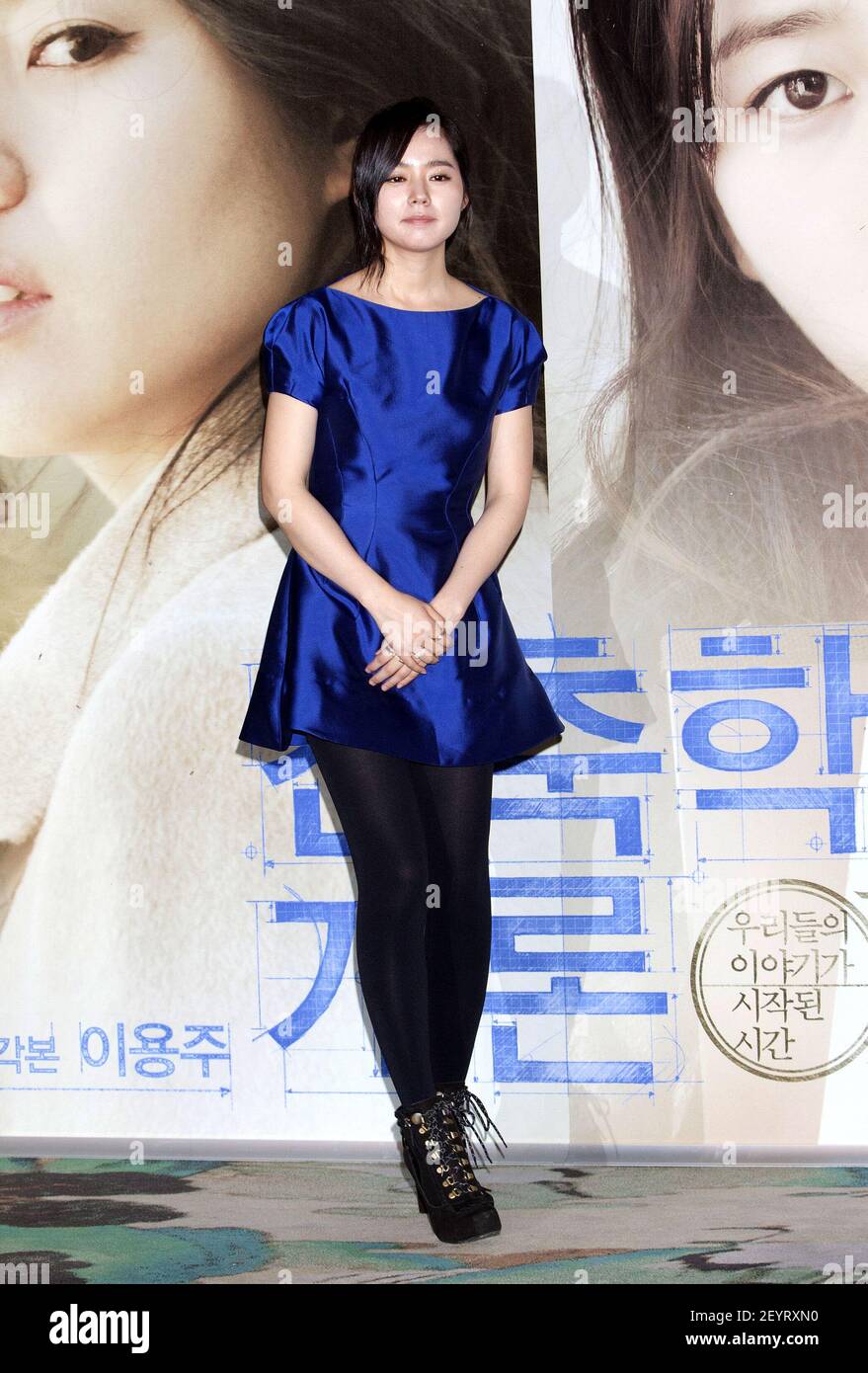 13 March 2012 - Seoul, South Korea - South Korean actress Han Ga-In ...