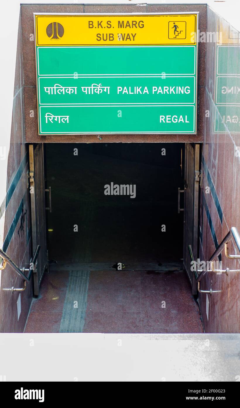 A Sub way underpass in Delhi Stock Photo