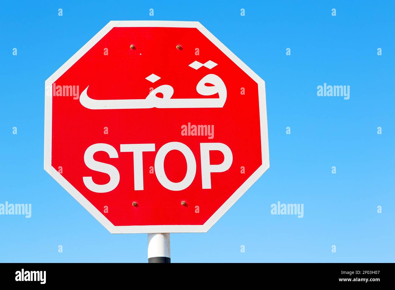 In oman emirates Stock Photo Alamy