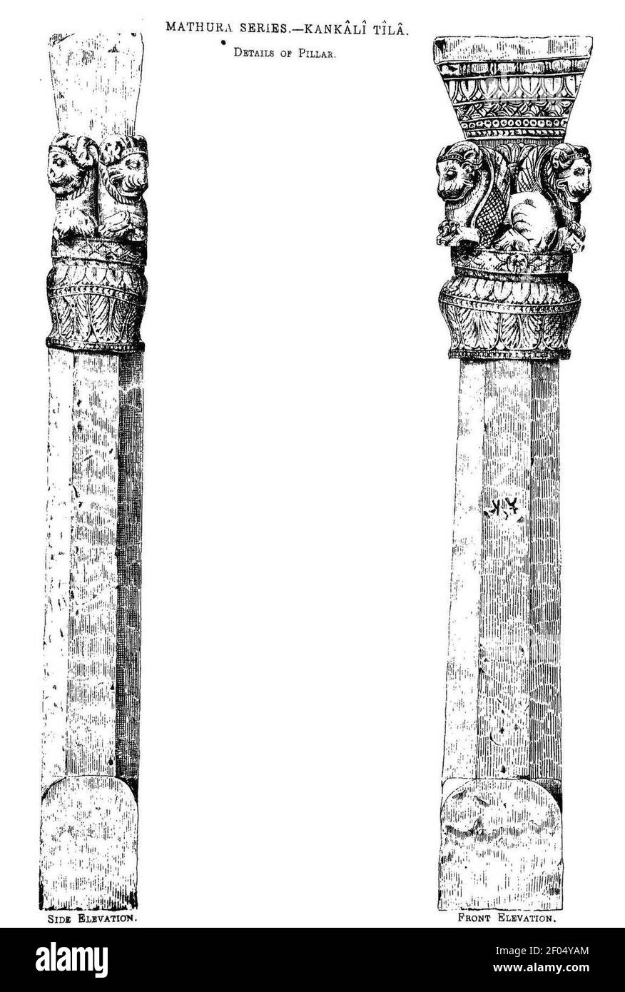 Pillar Kankali Tila Stock Photo Alamy