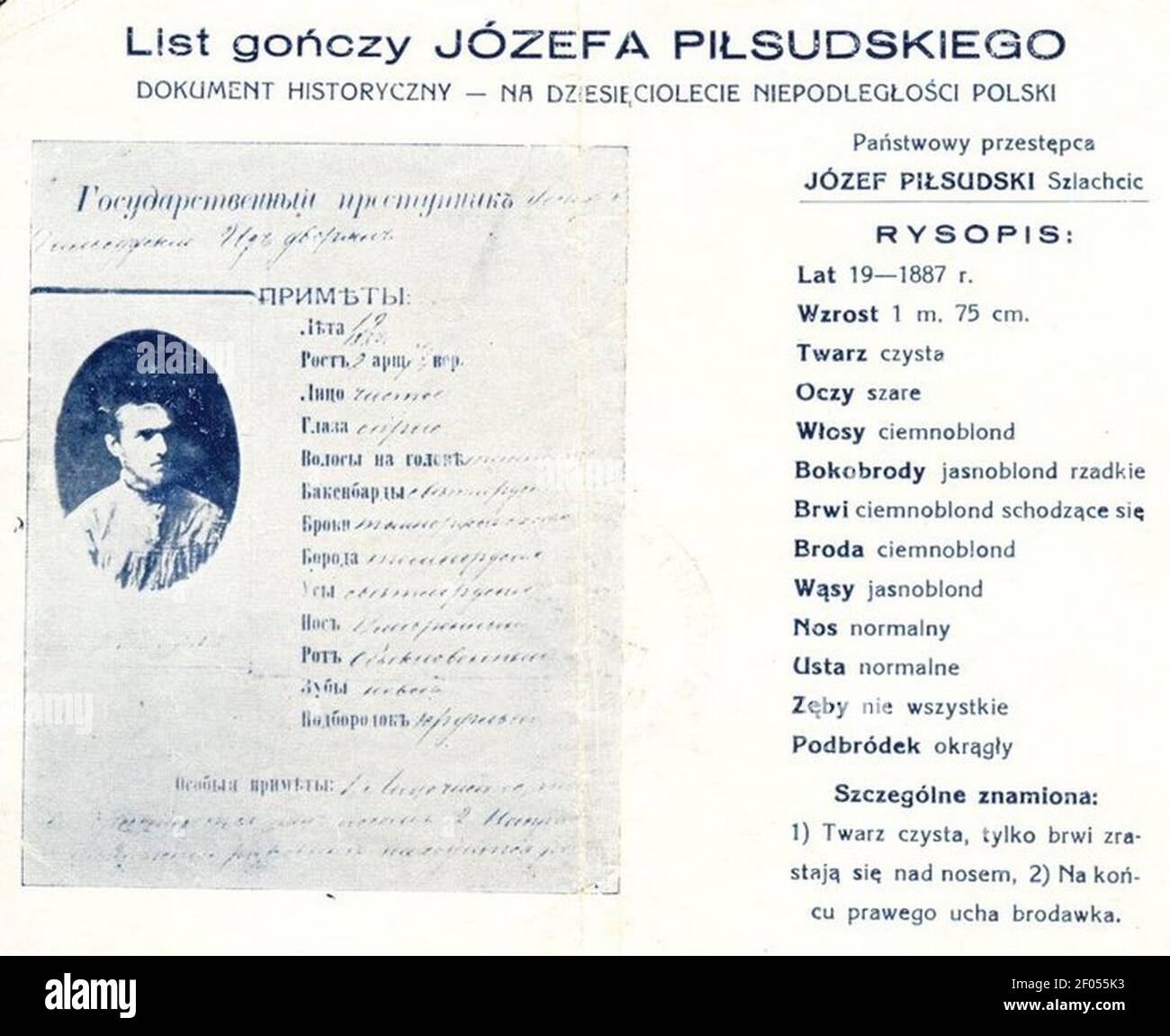 Pilsudski list gonczy Stock Photo - Alamy