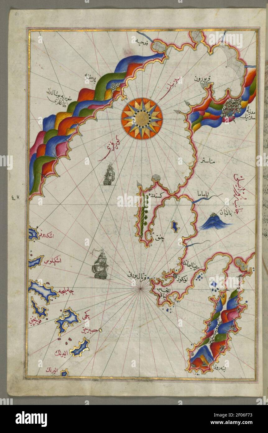 Piri Reis Muhyiddin Piri Bey : Map of the Islands of Cres 