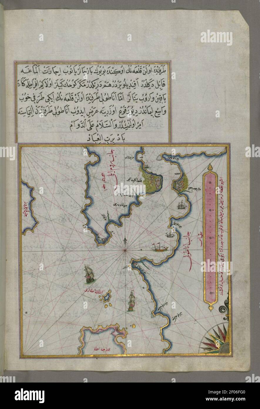 Piri Reis - Map of the Upper Aegean Sea with the Islands of Imbros and ...