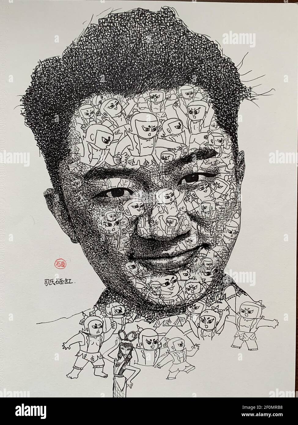 In this undated photo, the portrait of Hong Kong entertainer Wong Cho-lam made of images of Chinese animation TV series Calabash Brothers, created by 30-year-old teacher is displayed in Changchun city, northeast China's Jilin province. 30-year-old Chinese teacher created a new method to paint portraits in Changchun city, northeast China's Jilin province. The portraits made of Chinese characters went viral on the internet. (Photo by Bai shi - Imaginechina/Sipa USA) Stock Photo