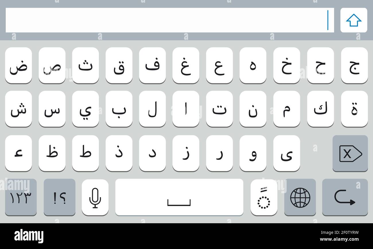 Arabic phone keyboard Stock Vector