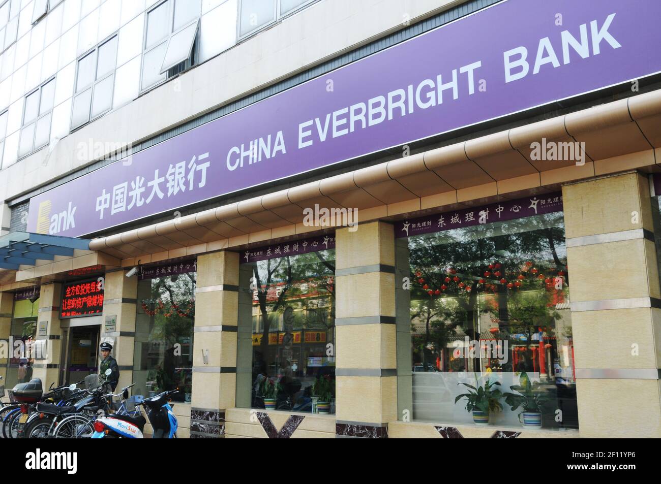 China Everbright Bank. (Photo by Raphael Fournier/Sipa USA) Stock Photo