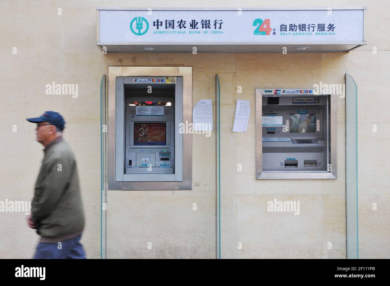 ATM of Agricultural Bank Of China. (Photo by Raphael Fournier/Sipa USA) Stock Photo