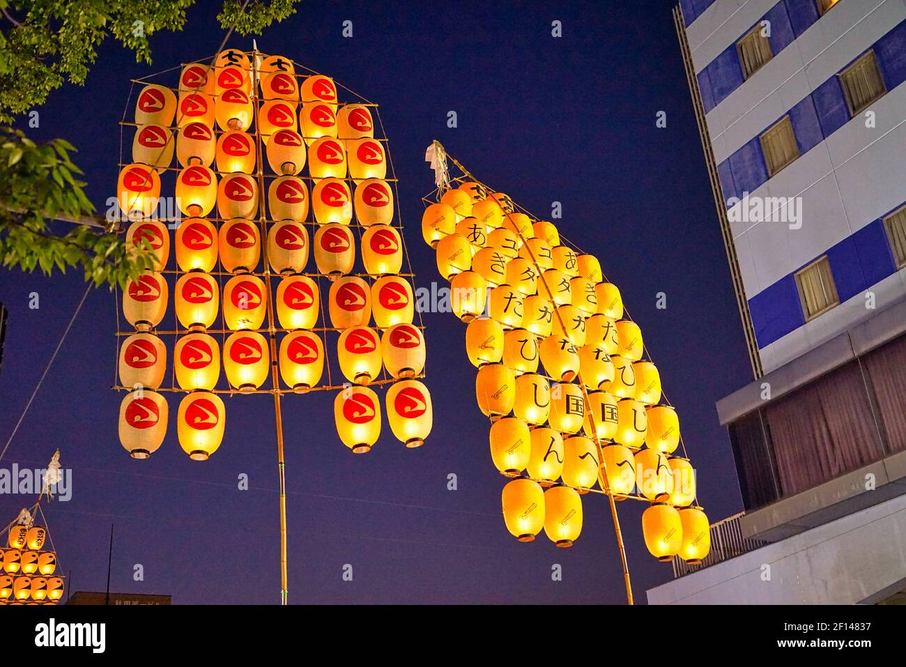 The Kanto Matsuri (pole lantern festival), August 5, 2015, Japan. The is a Tanabata-related celebration in Akita City, held every year from August 3 t Stock Photo