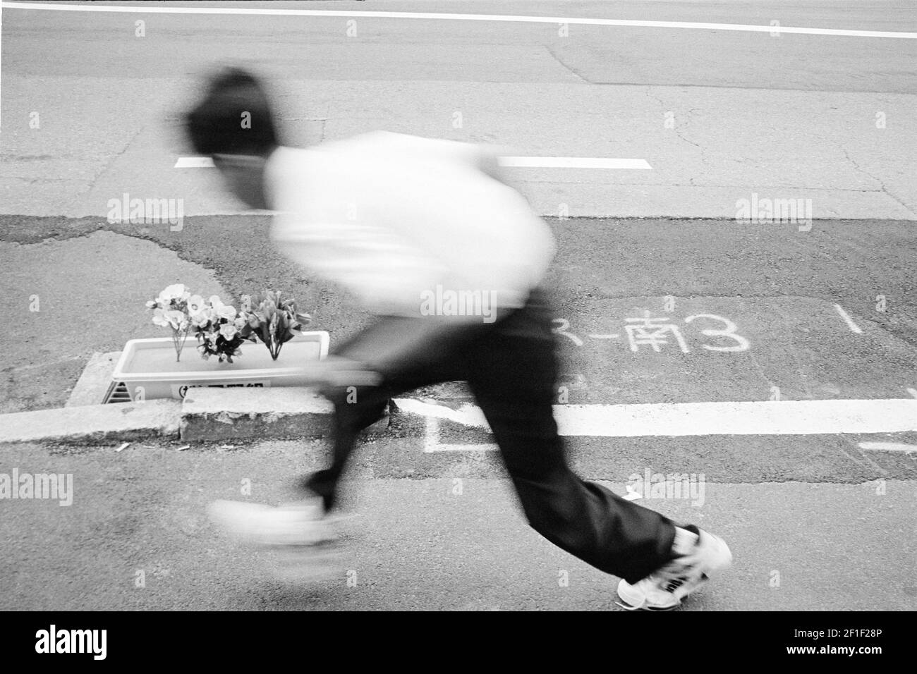 Motion blurred person walking in street Hiroshima, Japan. Stock Photo