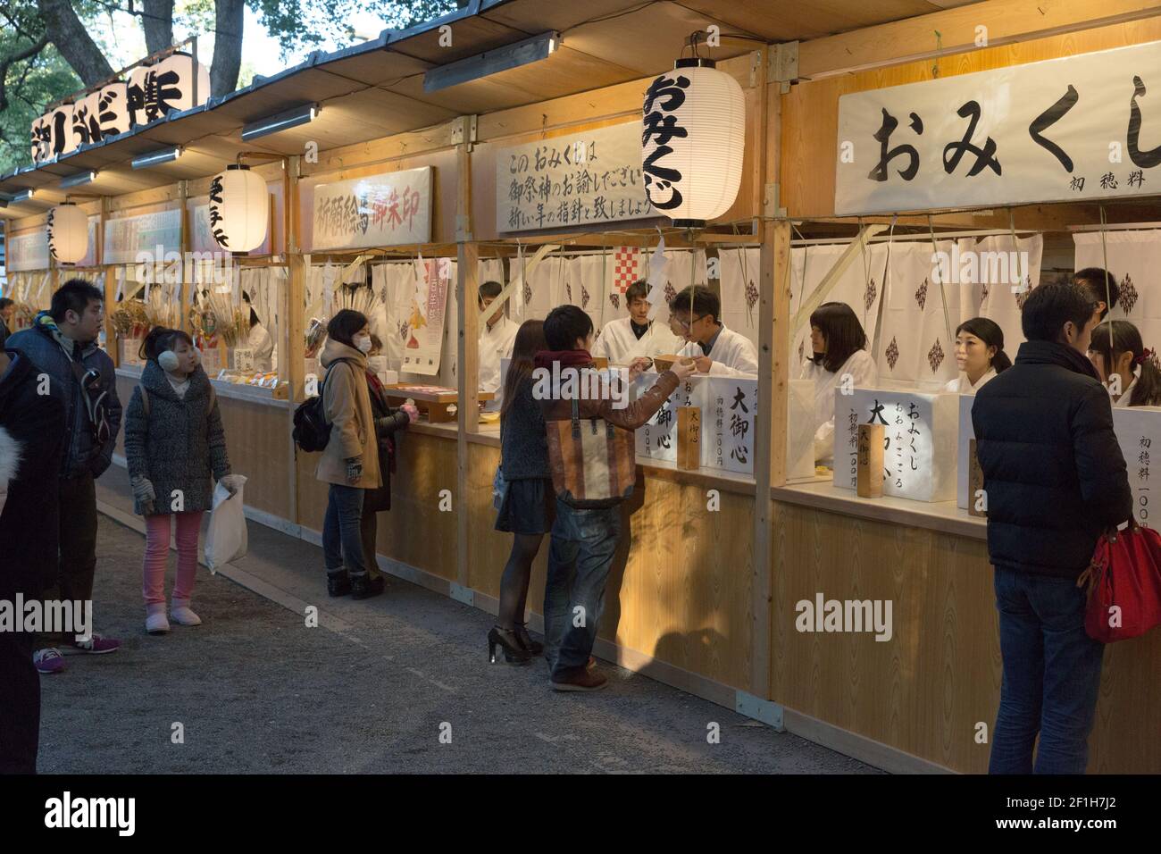 Stall selling charms and amulets, New Years memorabilia, and Omikuji ...