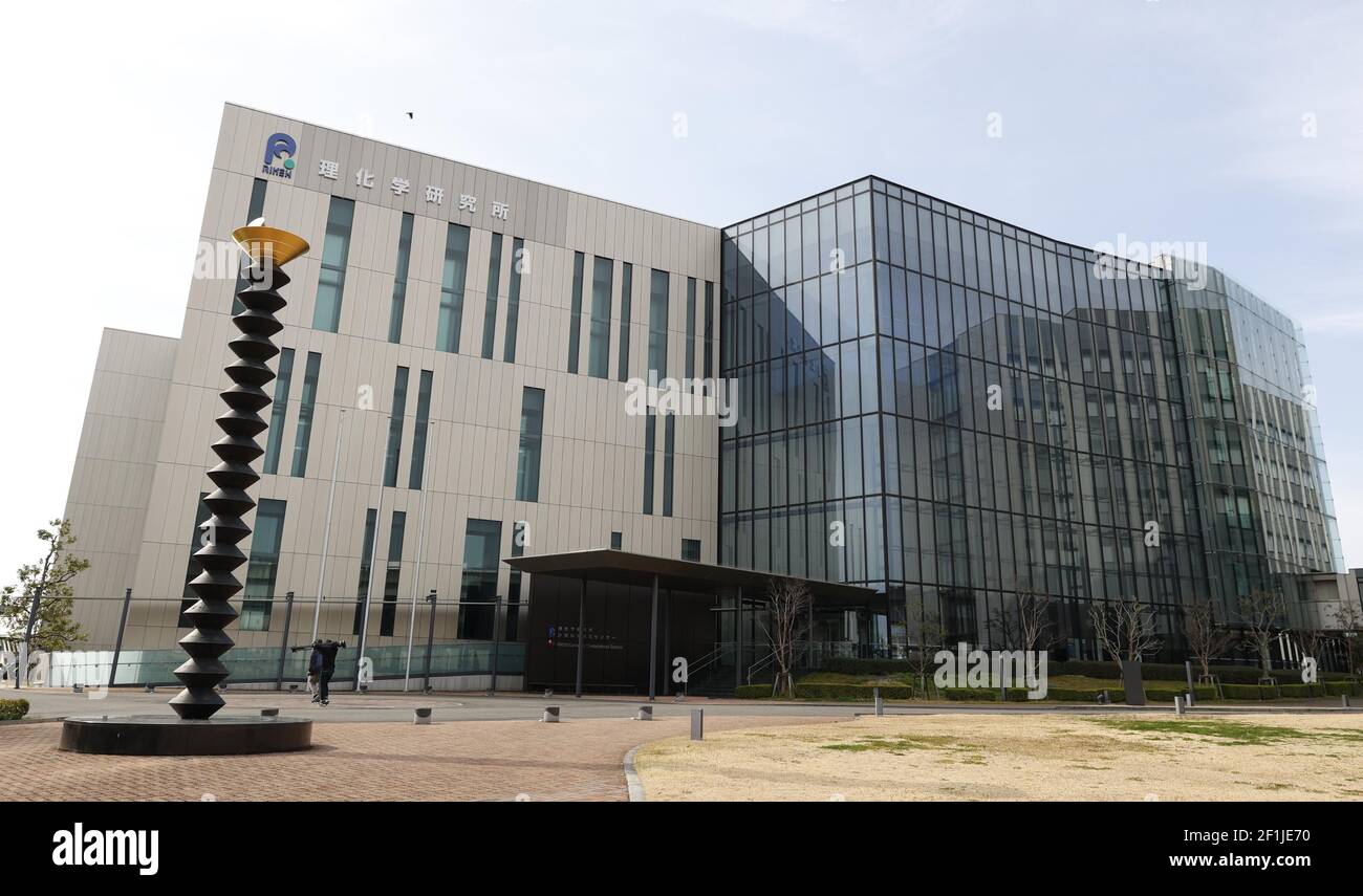 Photo taken March 9, 2021, shows the Riken Center for