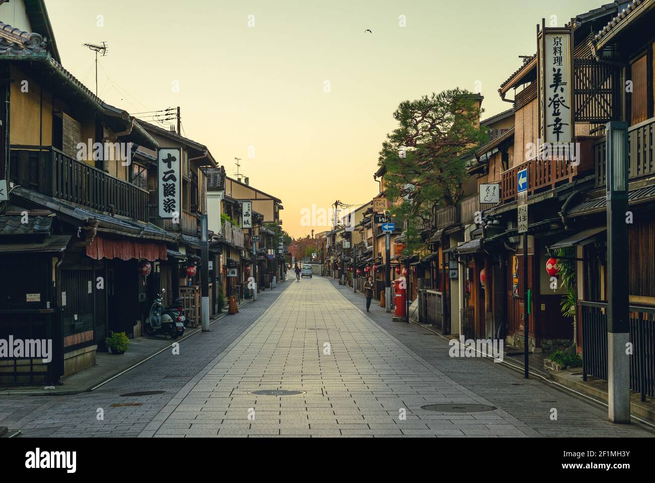 November 19, 2018: hanamikoji Dori, the main street of Gion located in kyoto, japan. It is one of the most famous street for its nostalgia atmosphere Stock Photo