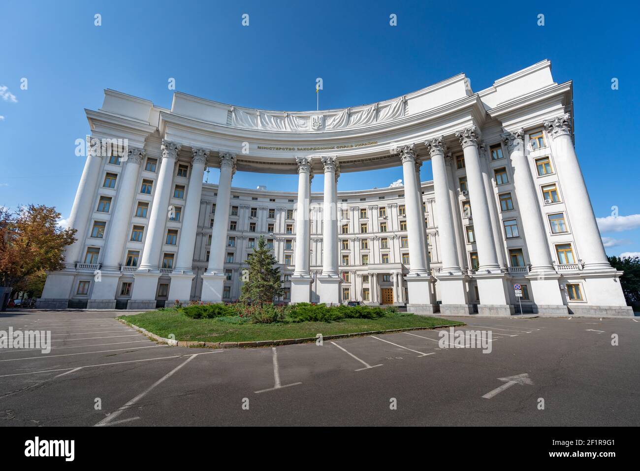 Ministry of Foreign Affairs of Ukraine - Kiev, Ukraine Stock Photo