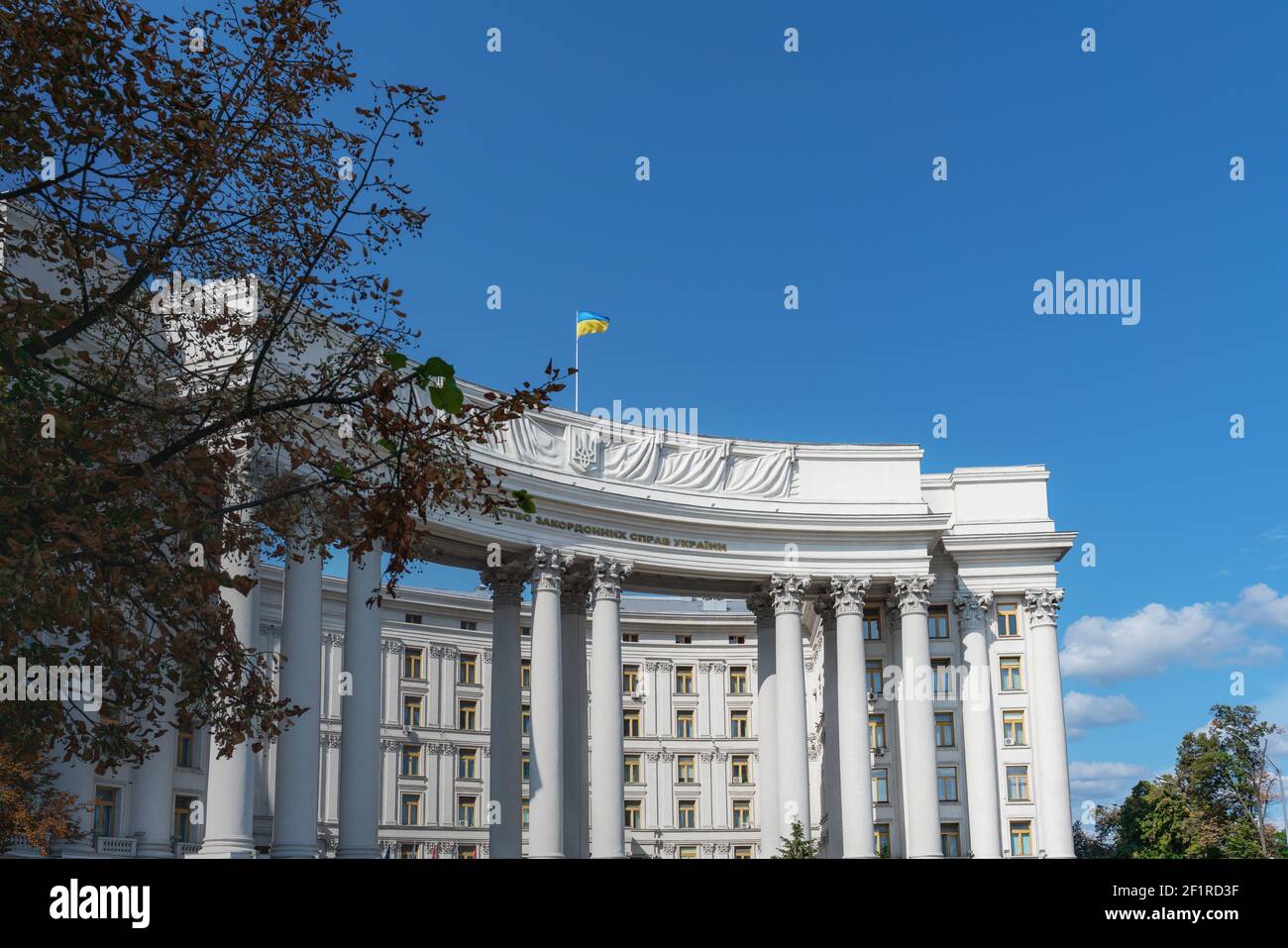 Ministry of Foreign Affairs of Ukraine - Kiev, Ukraine Stock Photo