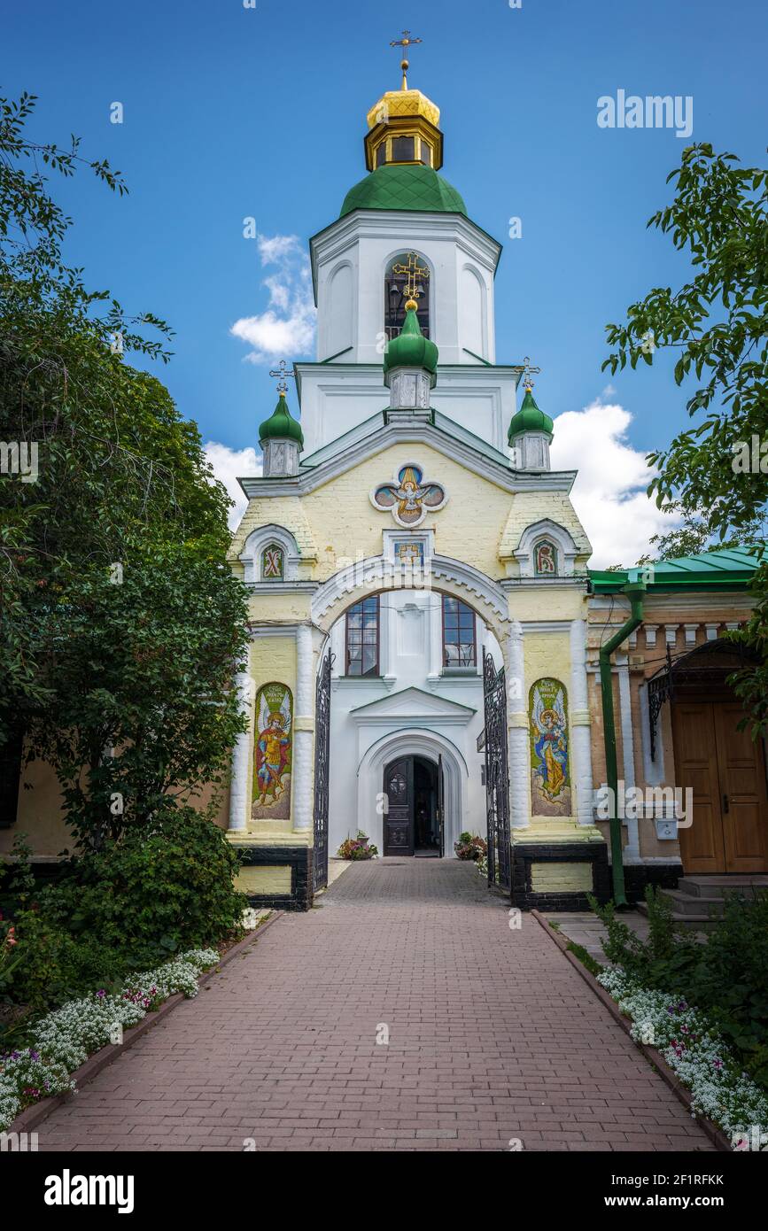 Resurrection of Christ Church at Pechersk Lavra Monastery Complex - Kiev, Ukraine Stock Photo