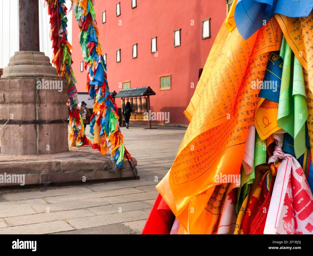Buddhist color prayer flags at The Putuo Zongcheng Buddhist Temple, Chengde, China Stock Photo