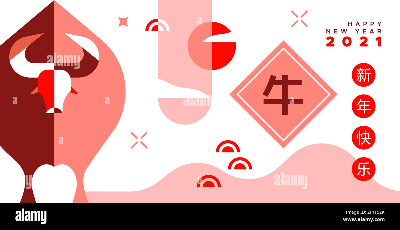Happy Chinese New Year of the ox, 2021 celebration web banner illustration. Red geometric animal with bird and abstract asian art decoration. Calligra Stock Vector