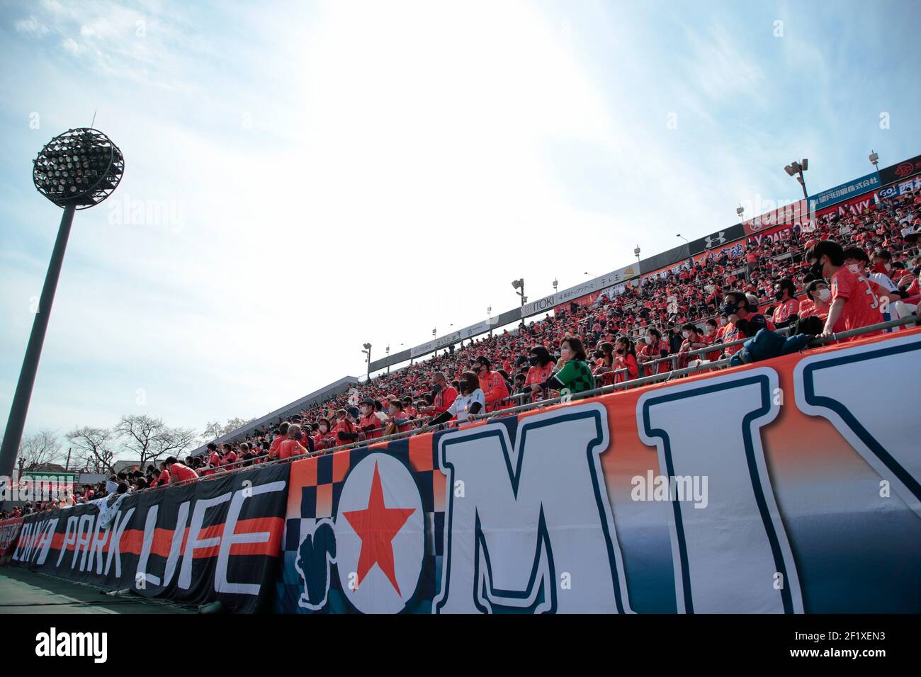 Nack5 Stadium Omiya Saitama Japan 6th Mar 21 Omiya Ardija Fans Ardija March 6 21 Football Soccer 21 J2 League Match Between Omiya Ardija 0 2 Ventforet Kofu At Nack5 Stadium Omiya