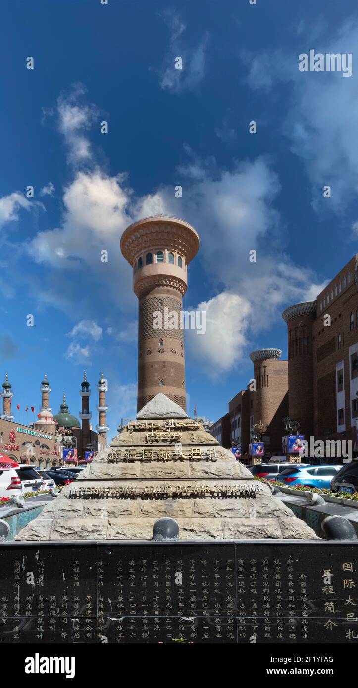Xinjiang International Grand Bazaar Stock Photo Alamy