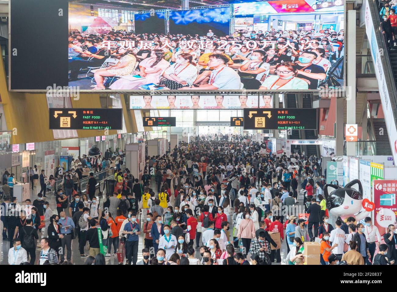 The 56th China International Beauty Expo (CIBE) opens at Pazhou ...