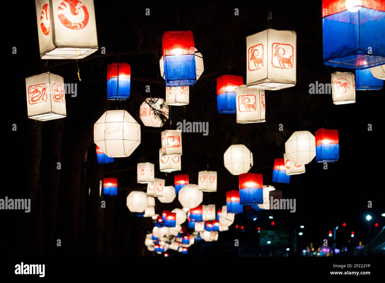 Korean lamp hi-res stock photography and images - Alamy