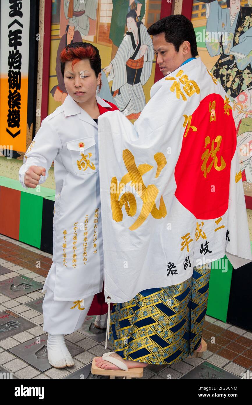 Two Japanese males dressed up on Coming of Age Day (Seijin no hi) to celebrate turning 20 and becoming adults, Asakusa, Tokyo, Japan Stock Photo