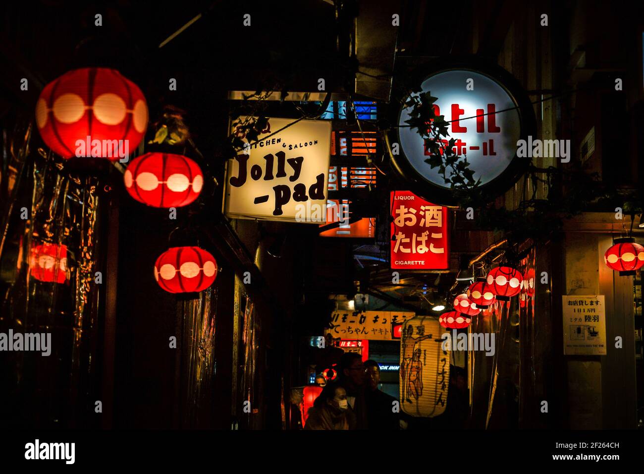 Kichijoji High Resolution Stock Photography And Images Alamy