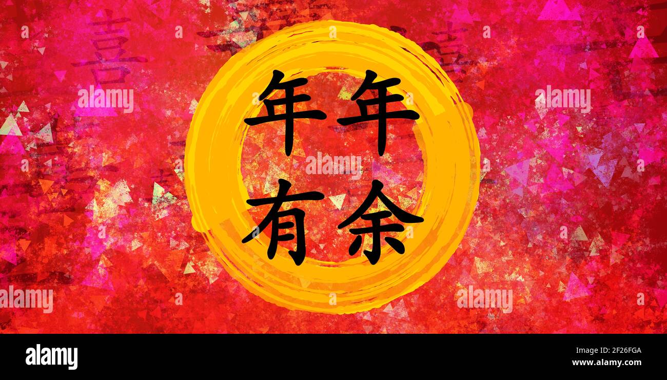 Abundance and prosperity hires stock photography and images Alamy