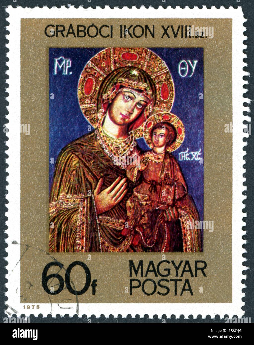 HUNGARY - CIRCA 1975: A stamp printed in Hungary, shows the 18th century Hungarian icons from Graboc: Virgin and Child, circa 1975 Stock Photo