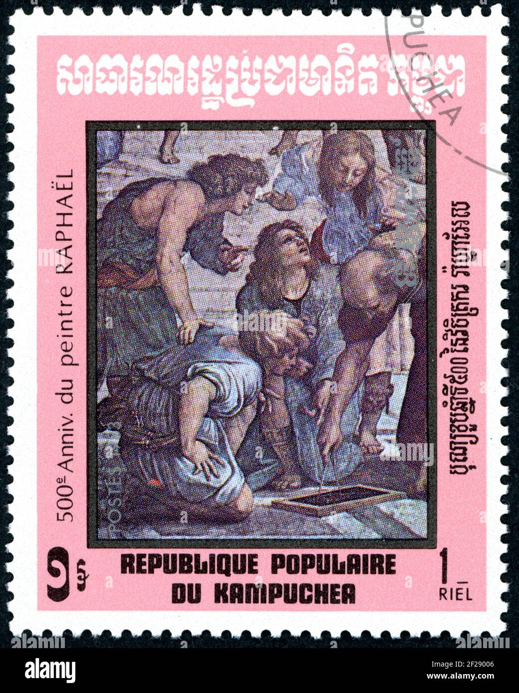 KAMPUCHEA - CIRCA 1983: A stamp printed in Kampuchea, shown the School at Athens fresco (details): Euclid and disciples, by Raphael, circa 1983 Stock Photo