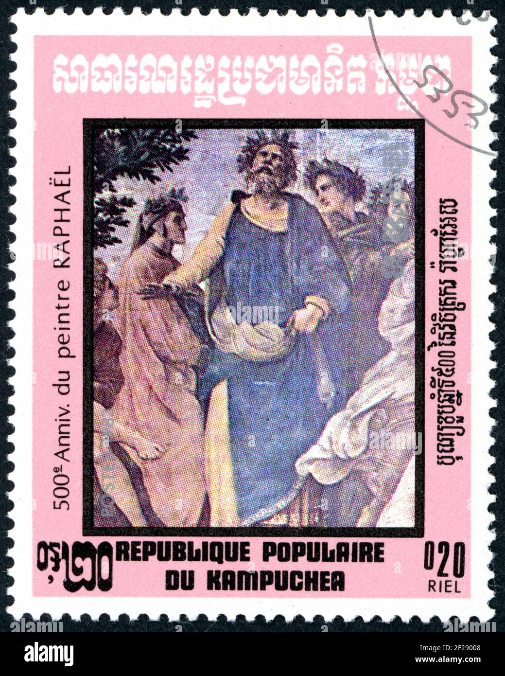 KAMPUCHEA - CIRCA 1983: A stamp printed in Kampuchea, shown the Parnassus fresco (details): Dante, Ennius, Homer, by Raphael, circa 1983 Stock Photo